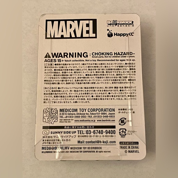Marvel Kuji (lottery) from Japan - the Avengers #5 Bearbrick - Picture 2 of 2